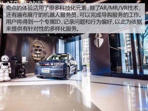 新興造車企業(yè),造車新勢(shì)力