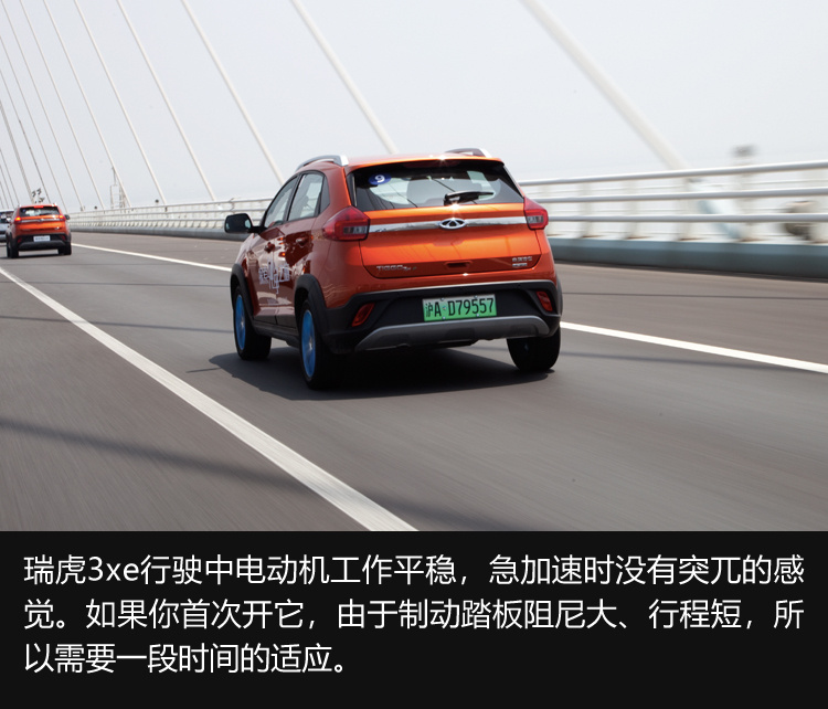 它可能是年輕人的第一輛車 試駕奇瑞瑞虎3xe 400