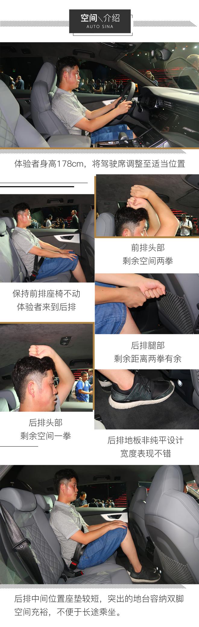 奧迪Q8實拍解析 運動范SUV新玩法