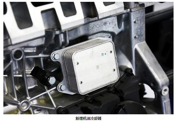燃油經濟性進一步提升 柯米克1.5L發動機拆解解讀